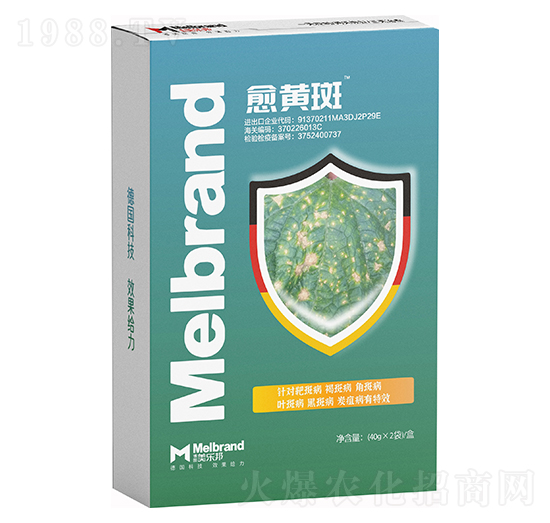 愈黃斑 美樂邦