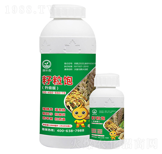 籽粒飽 康補森