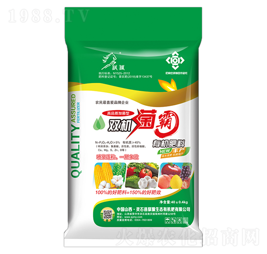 有機肥料-雙機菌霸-騏驥生態(tài)