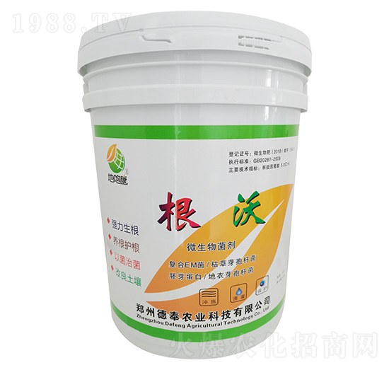 微生物菌劑-根沃-德奉農業(yè)