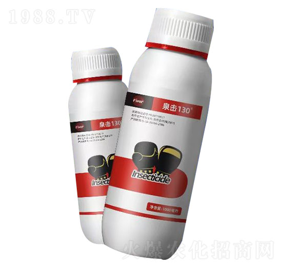 泉擊130