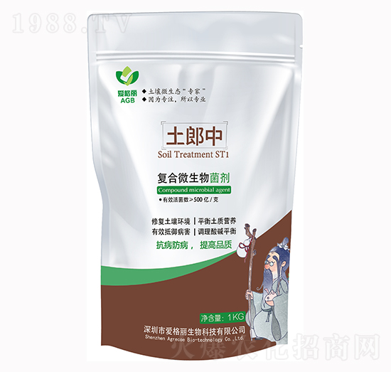 復(fù)合微生物菌劑 土郎中  愛(ài)格麗生物