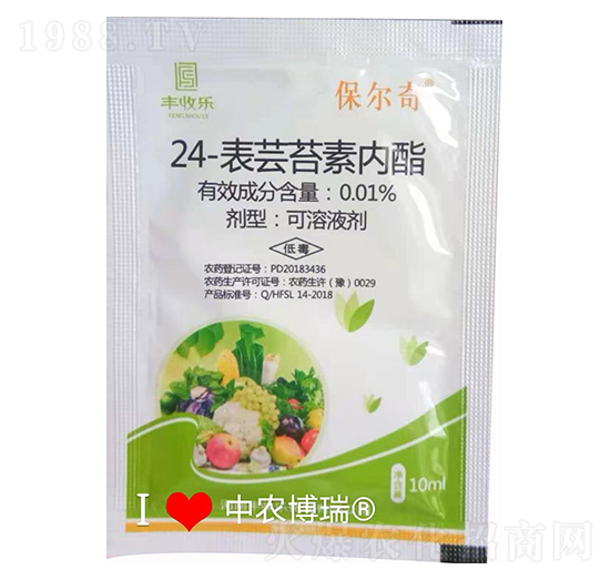 24-表蕓苔素內酯 中農博瑞