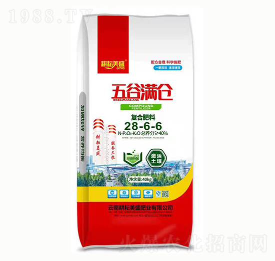復(fù)合肥料28-6-6 五谷滿倉(cāng) 耕云美盛