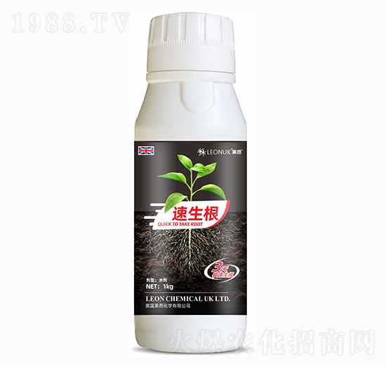 速生根 萊昂化學(xué)