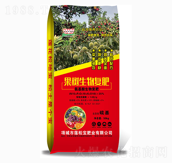 果樹生物復肥 蓮花松地寶 蓮松寶肥業(yè)