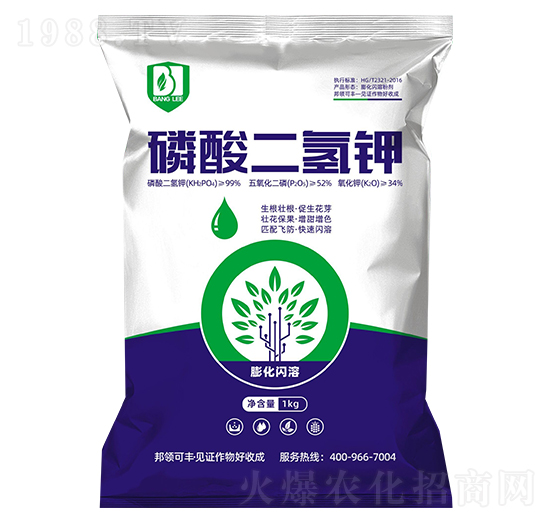磷酸二氫鉀-邦領農(nóng)業(yè)