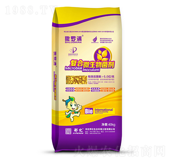 40kg復合微生物菌劑 撒羅滿 邢化