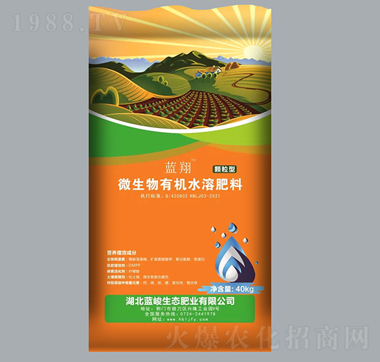 微生物有機水溶肥料-藍翔-藍峻