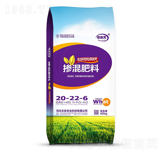 摻混肥料20-22-6 谷連天 豐發(fā)農業(yè)