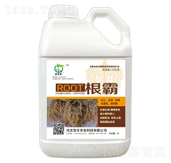 5L根霸-沃豐禾-堅豐農(nóng)業(yè)
