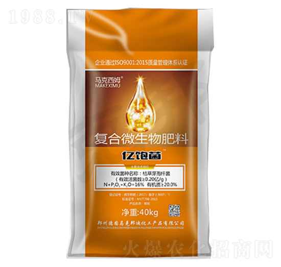 40kg復合微生物肥料-億飽菌-馬克邦迪