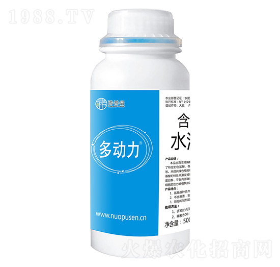 含氨基酸水溶肥料 多動(dòng)力 諾普森