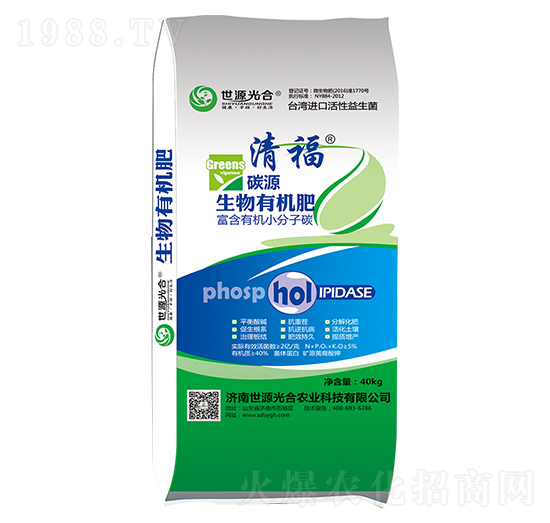 生物有機肥 清福 世源光合