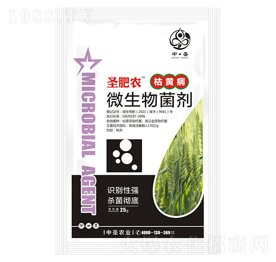 枯黃病專用微生物菌劑-圣肥農(nóng)-中圣農(nóng)業(yè)