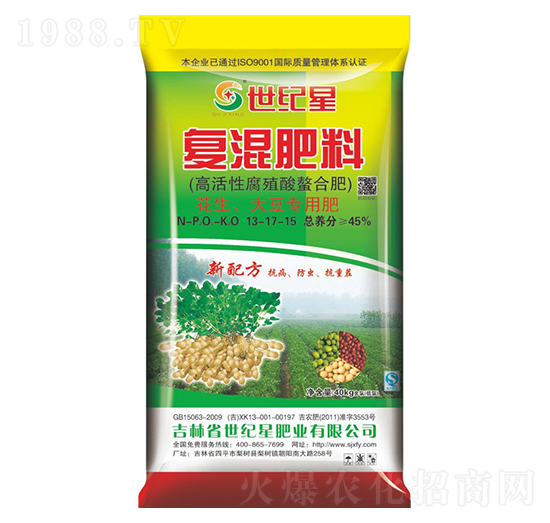 大豆花生專用復(fù)混肥料13-17-15-世紀星