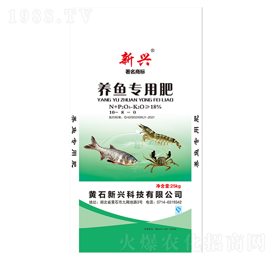 養(yǎng)魚(yú)專(zhuān)用肥10-8-0-新興科技