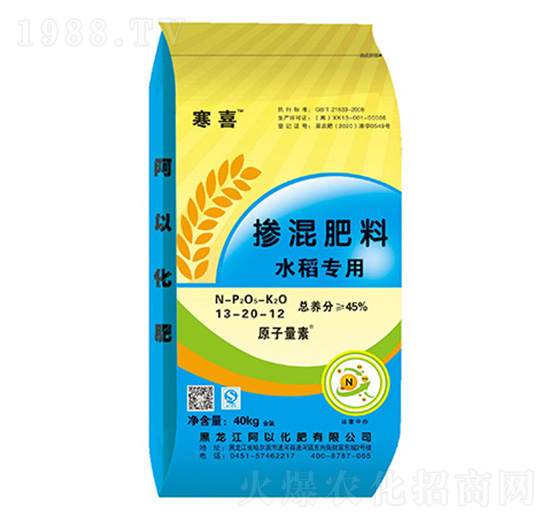 水稻專(zhuān)用摻混肥料13-20-12-阿以
