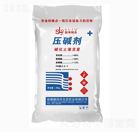 壓堿劑-糠潤禾