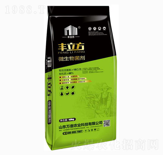 40kg微生物菌劑-豐立方-萬(wàn)傲農(nóng)業(yè)