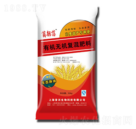 有機無機復(fù)合肥料-普沃生物