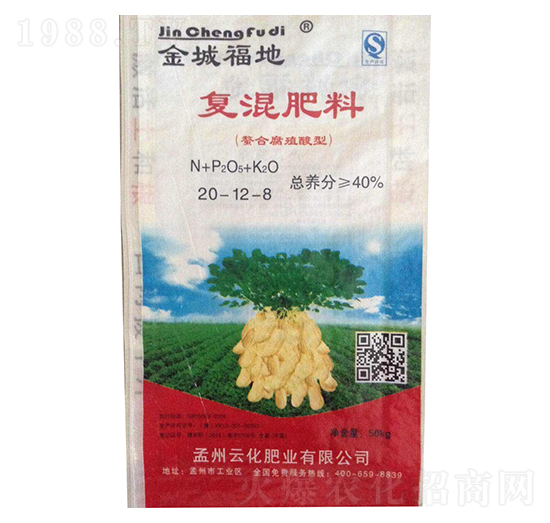 螯合腐殖酸型復混肥料20-12-8-金城福地-云化肥業(yè)