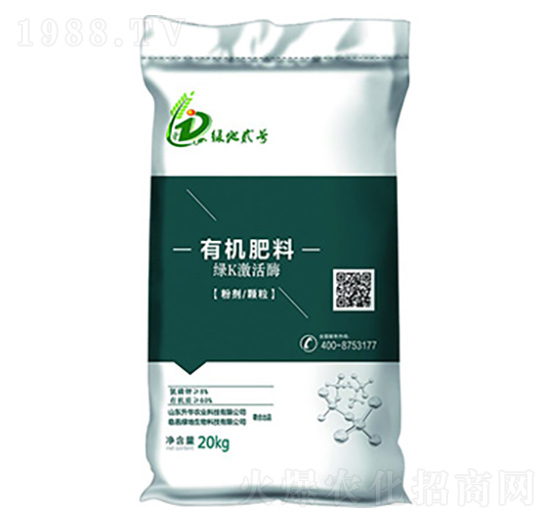 綠K激活酶有機肥-綠地生物