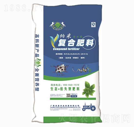 納米復合肥20-0-5-潤墾農(nóng)業(yè)