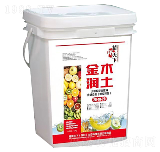 大顆粒復(fù)復(fù)合肥料20-10-20-金土潤(rùn)木-金滿地