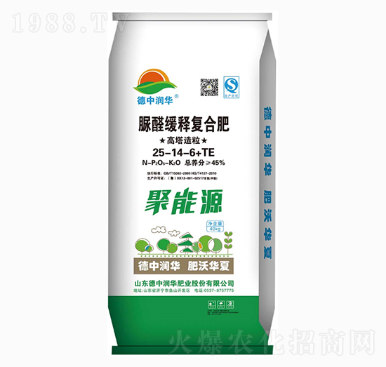 脲醛緩釋復合肥25-14-6+TE-聚能源-德中潤華
