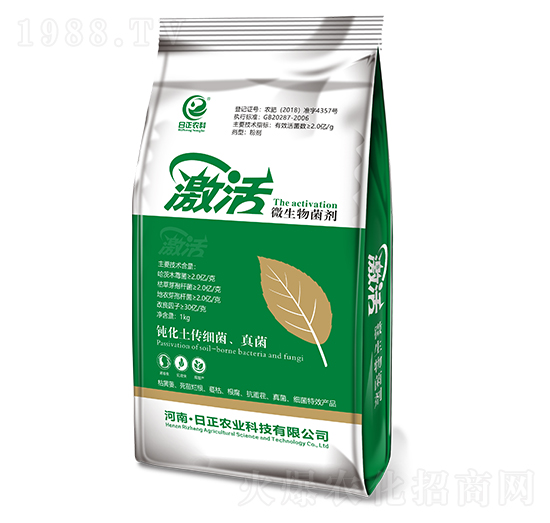 微生物菌劑-激活-日正農(nóng)業(yè)