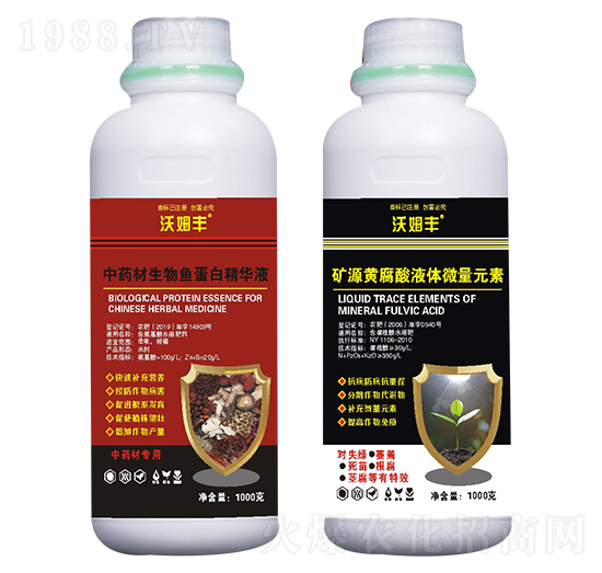 中藥材苗后專用套餐-沃姆豐-歐貝斯