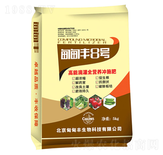 高能滴灌全營(yíng)養(yǎng)水溶肥-甸甸豐8號(hào)-甸甸豐