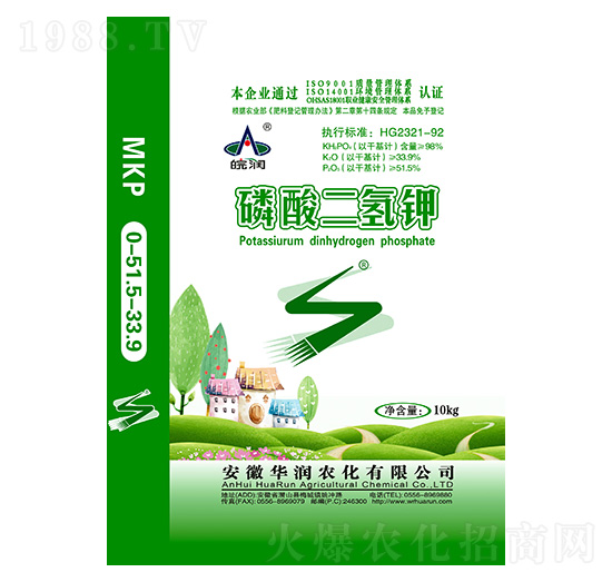 10kg磷酸二氫鉀-華潤農化
