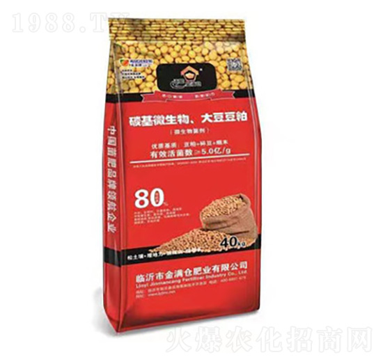 碳基微生物、大豆豆粕-金滿(mǎn)倉(cāng)