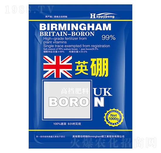 英硼-暢瞬