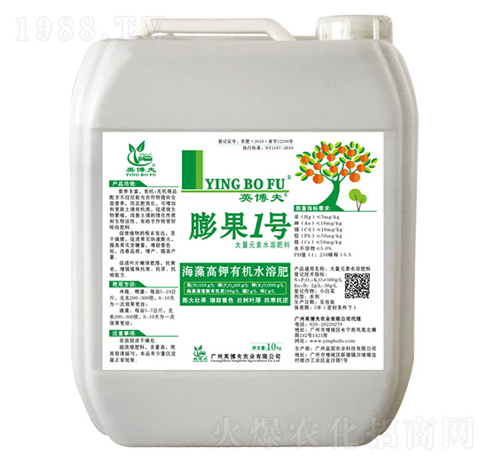 海藻高鉀有機水溶肥 膨果1號 英博夫