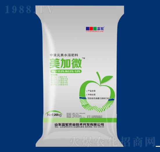 中量元素水溶肥料-美加微-藍(lán)駝