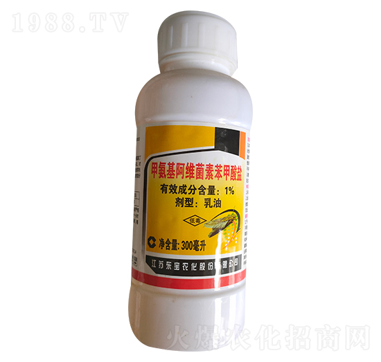 1%甲氨基阿維菌素苯甲酸鹽-東寶農(nóng)化