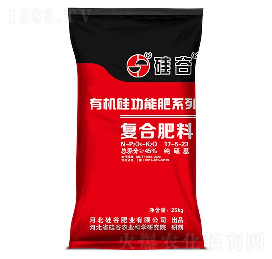 有機硅復(fù)合肥料17-5-23-硅谷化工