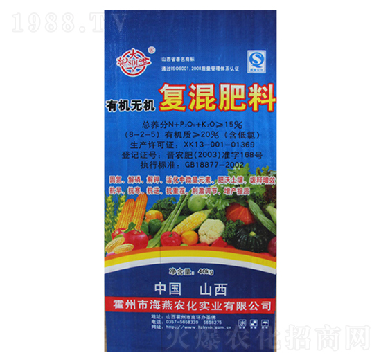 有機無機復混肥8-2-5-海燕農(nóng)化