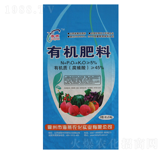 晉燕有機肥-海燕農化