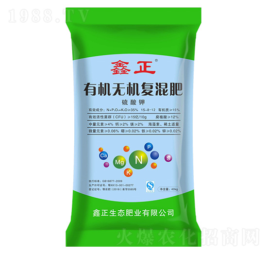 40kg有機(jī)無機(jī)復(fù)混肥15-8-12-鑫正