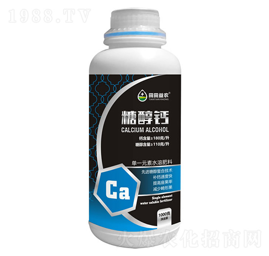 單一元素水溶肥料-糖醇鈣-田田益農