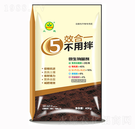 五效合一微生物菌劑-眾德