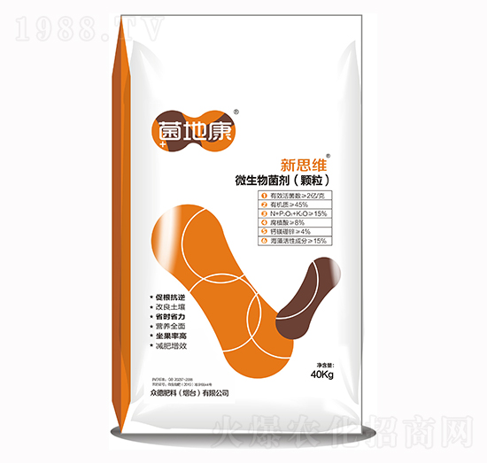 40kg微生物菌劑-菌地康