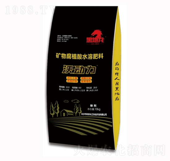 礦物腐植酸水溶肥料-沃動力-利農化工