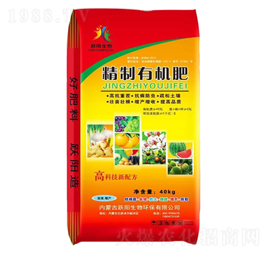 精致有機肥-躍陽生物