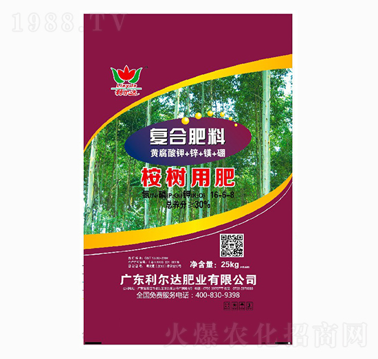 桉樹專用復(fù)合肥料-利爾達(dá)