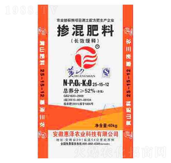 長效緩釋摻混肥料25-15-12-惠澤農業(yè)
